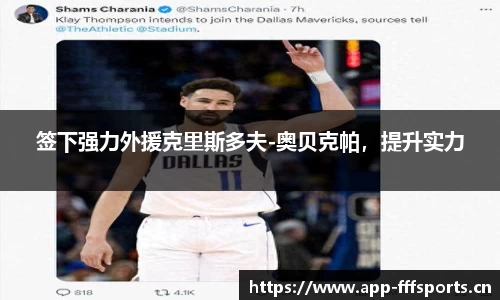 fff体育官方网站
