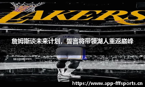 fff体育官方网站