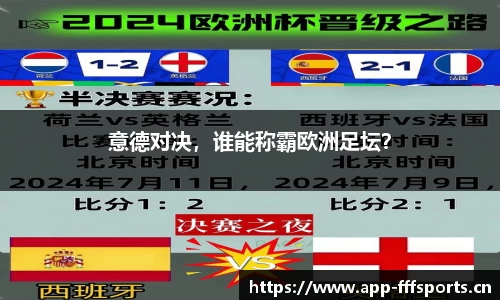 fff体育官方网站