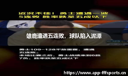 fff体育官网
