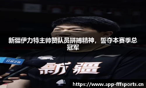 fff体育官方网站
