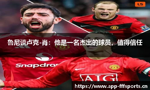 fff体育官方网站