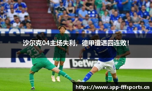 fff体育官方网站