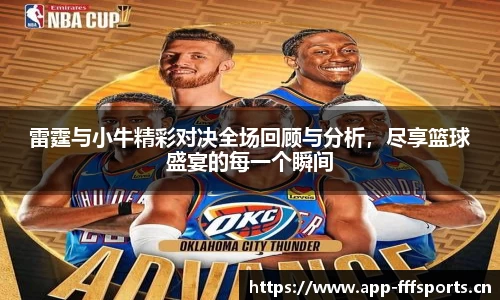 fff体育官方网站