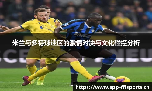 fff体育官方网站