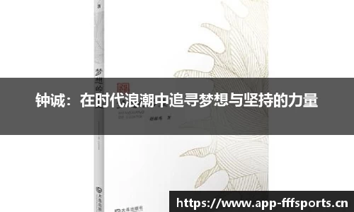 fff体育官方网站