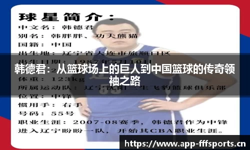 fff体育官方网站