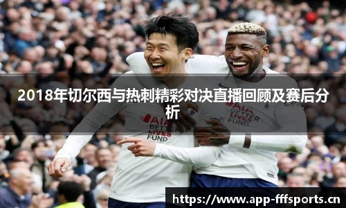 fff体育官方网站