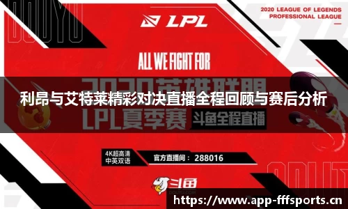 fff体育官方网站